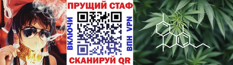 Купить Славянск-на-Кубани Гашиш  МАРИХУАНА  МЕГА как зайти  Меф  Кокаин 