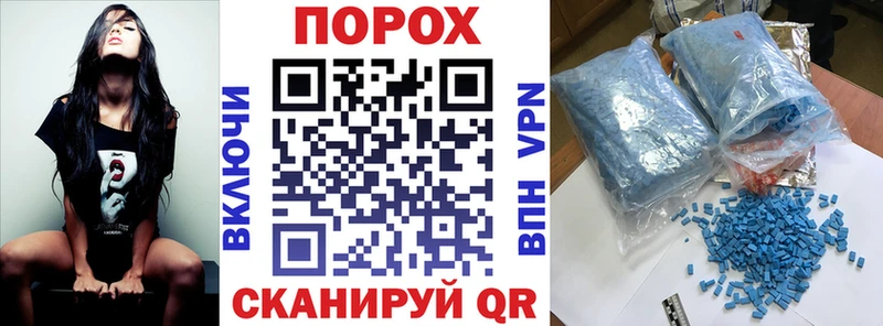 закладка  Славянск-на-Кубани  АМФЕТАМИН VHQ 