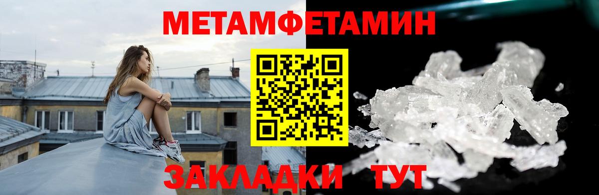АМФЕТАМИН  Славянск-на-Кубани  Amphetamine Premium 