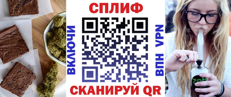 Печенье с ТГК конопля  дарк нет формула  Славянск-на-Кубани  купить наркотик 