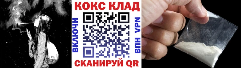 продажа наркотиков  Славянск-на-Кубани  Кокаин Fish Scale 