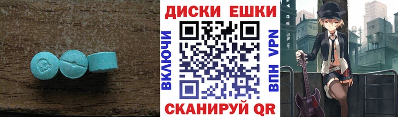 гидра ТОР  Славянск-на-Кубани  Экстази бентли 