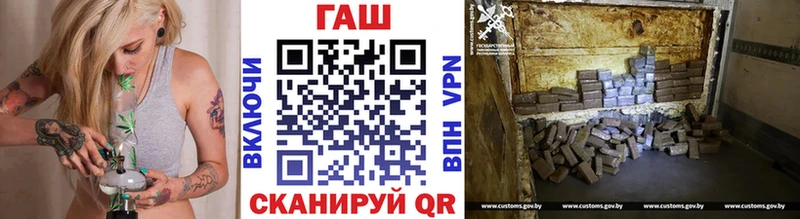 купить наркотики сайты  Славянск-на-Кубани  ГАШ VHQ 