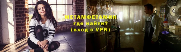 герыч Семикаракорск