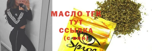 прущая мука Заводоуковск