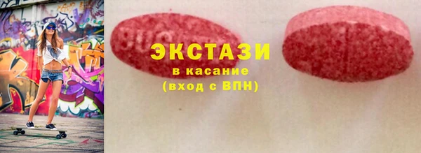 прущая мука Заводоуковск
