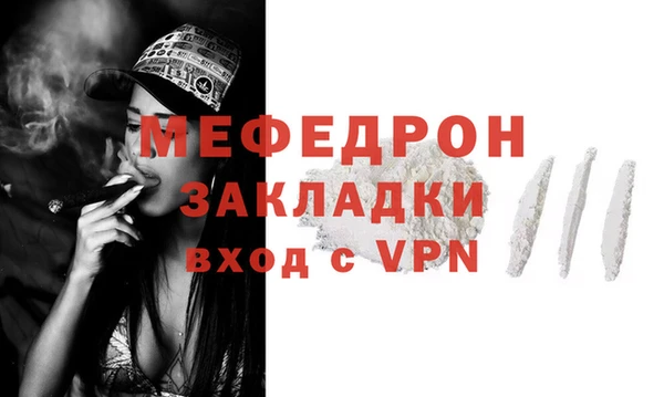 прущая мука Заволжье