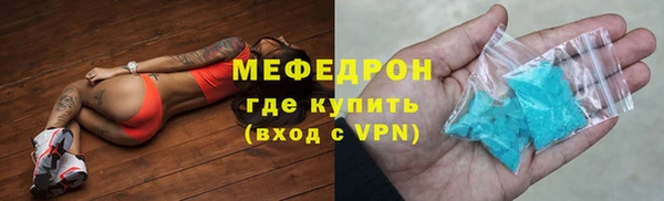 прущая мука Заволжье