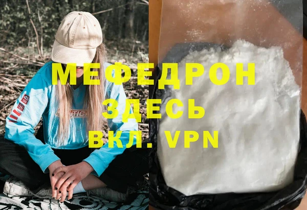 ALPHA PVP Фёдоровский