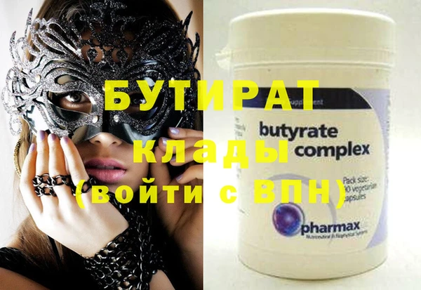 метамфетамин Семилуки