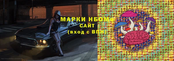 марки lsd Заволжск
