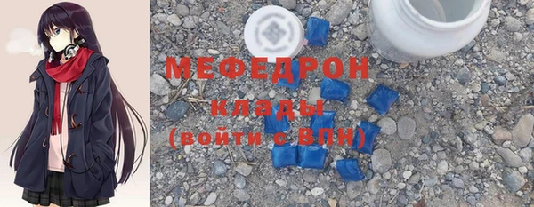 прущая мука Заволжье
