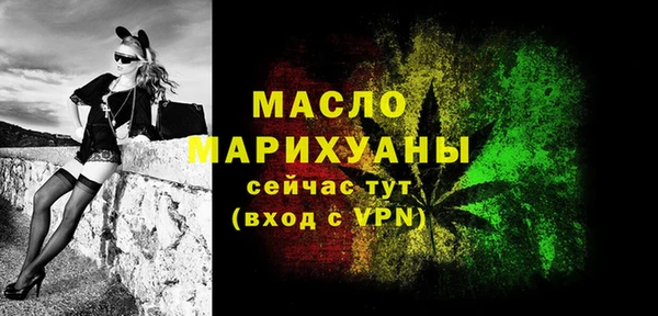 прущая мука Заводоуковск