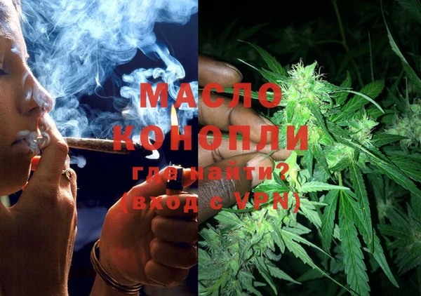 метамфетамин Семилуки
