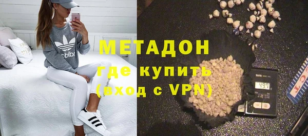 марки lsd Заволжск