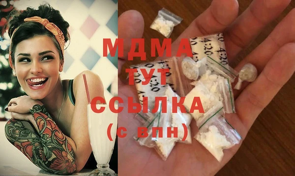 метамфетамин Семилуки