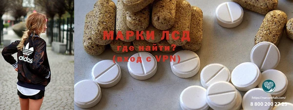 герыч Семикаракорск