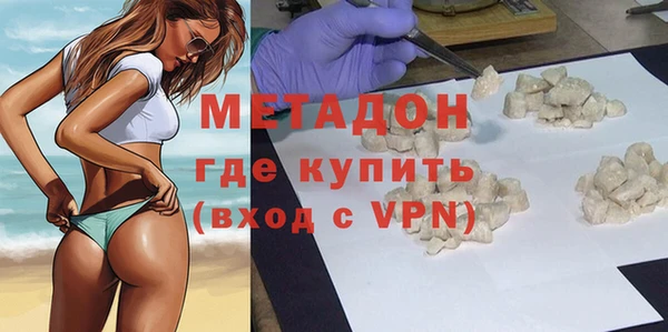 марки lsd Заволжск