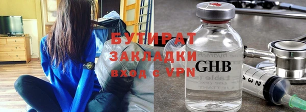 метамфетамин Семилуки