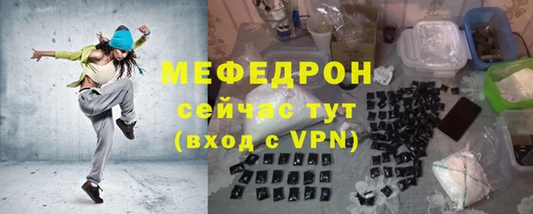 метамфетамин Семилуки