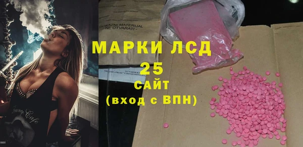 марки lsd Заволжск