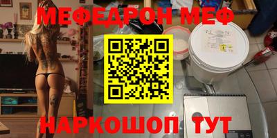 метадон Кинель