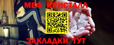 меф VHQ Кимры