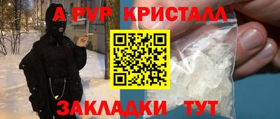 героин Кингисепп