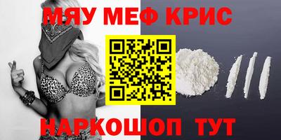 гашиш Абинск