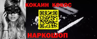героин Кингисепп