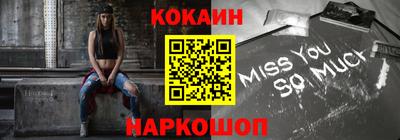 меф VHQ Кимры