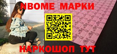 экстази Краснокаменск