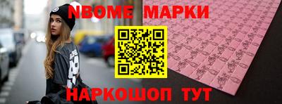 героин Кингисепп
