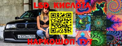 метадон Кинель