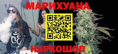 гашиш Абакан