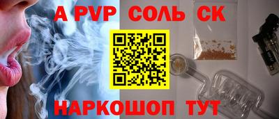 меф VHQ Кимры