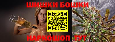 гашиш Абинск