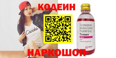 метадон Кинель
