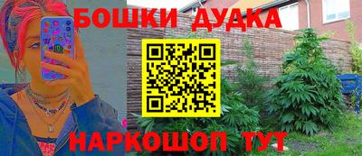 героин Кингисепп