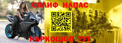 метадон Кинель