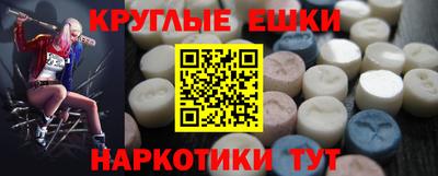 меф VHQ Кимры