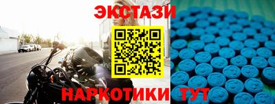 героин Кингисепп
