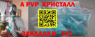 меф VHQ Кимры
