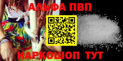 гашиш Абинск