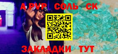 метадон Кинель