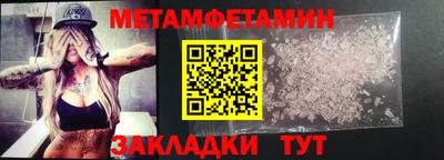 меф VHQ Кимры