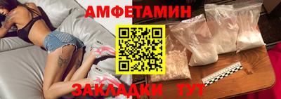 прущий лед Краснодар