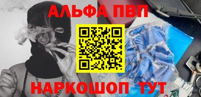 меф VHQ Кимры