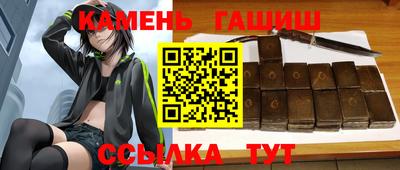 героин Кингисепп