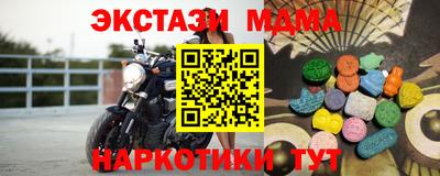 меф VHQ Кимры